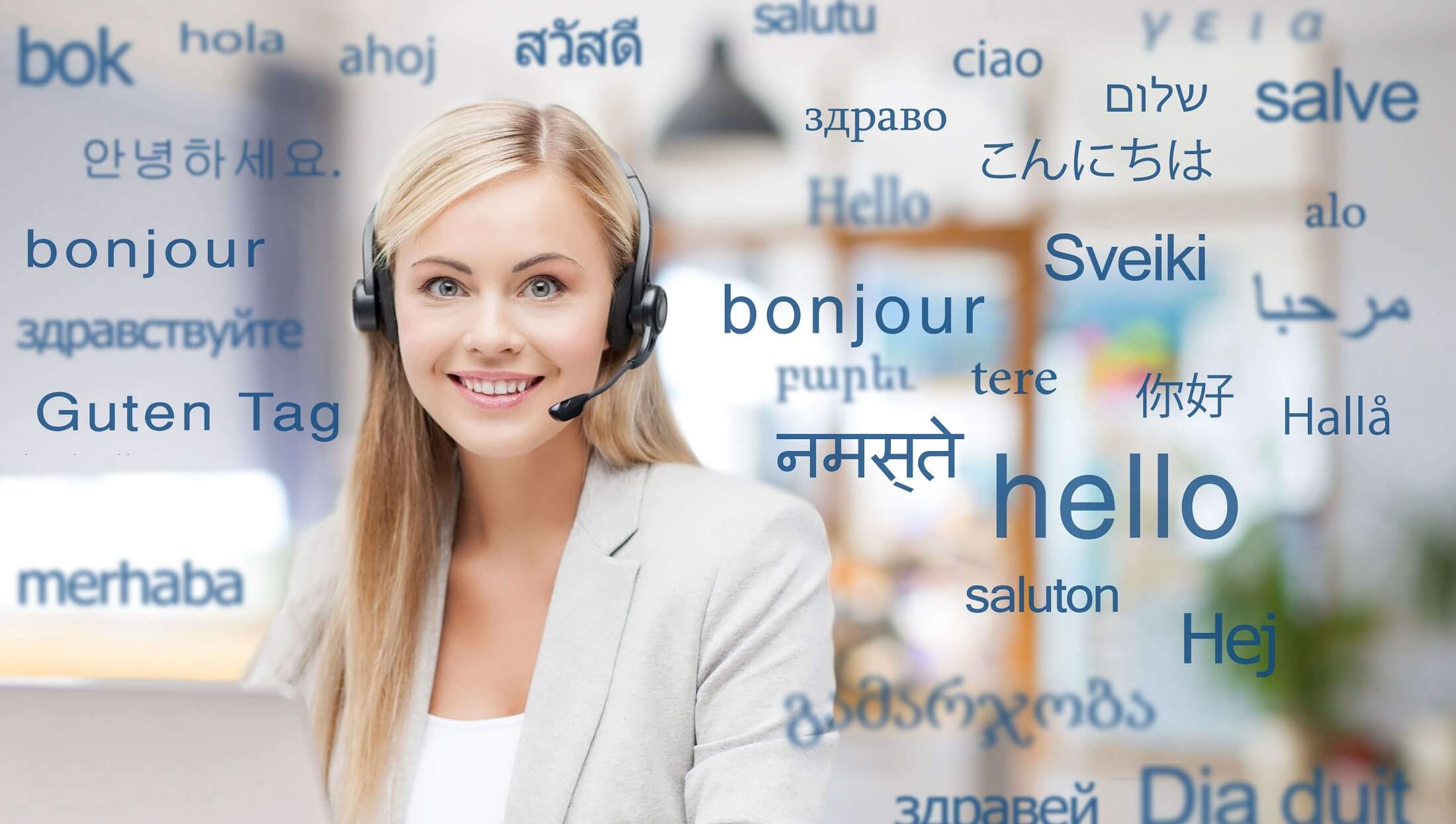 Traductions certifiées dans toutes les langues